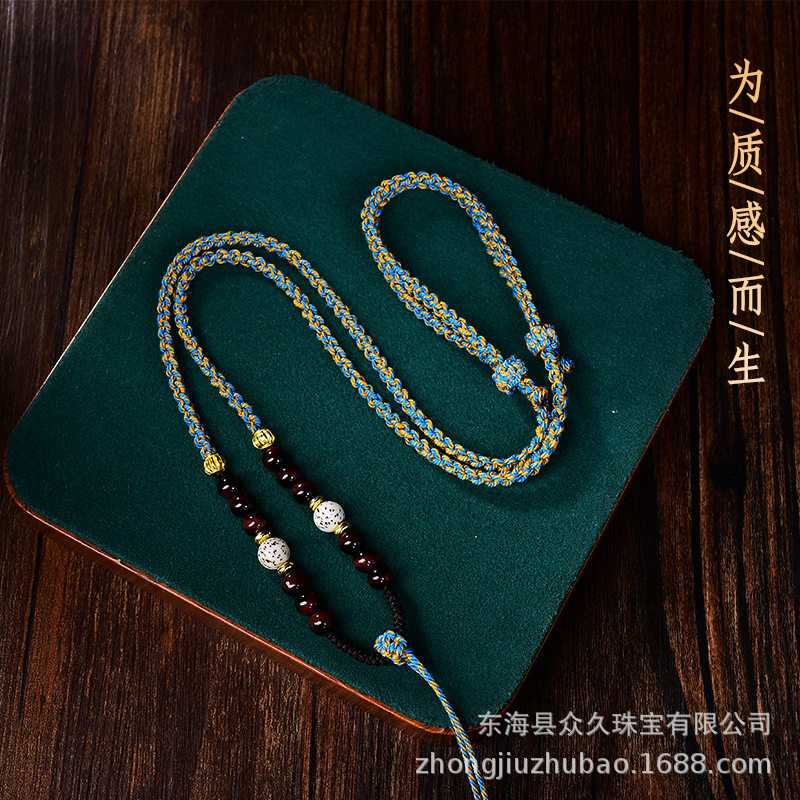 藏式手搓棉绳挂脖项链纯手工编织
