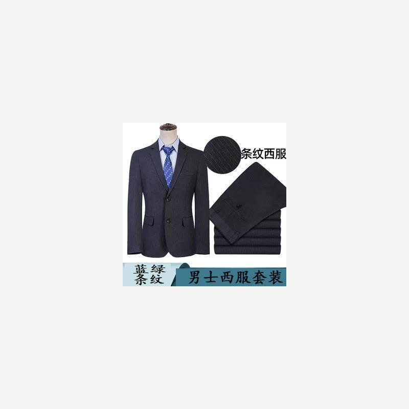 新款业农工作服男夏季短袖西装外套西裤套装条纹蓝绿条纹西服