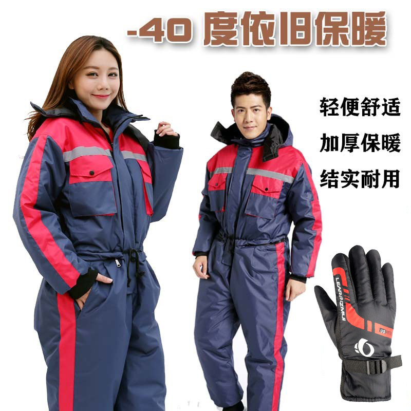 冷库防寒服连体防冻保暖