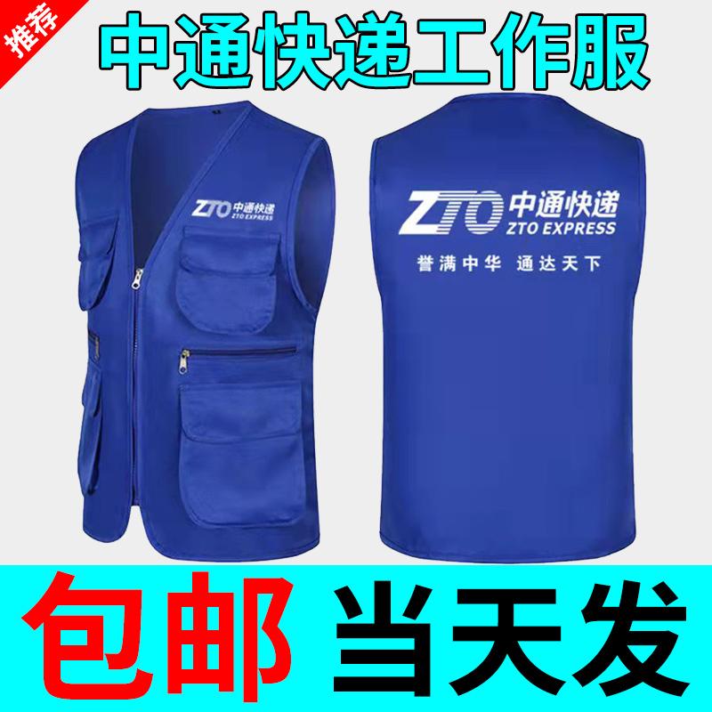 快递工作服马甲多口袋新