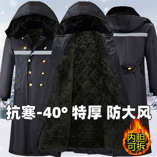 冬季加绒加厚超长棉大衣