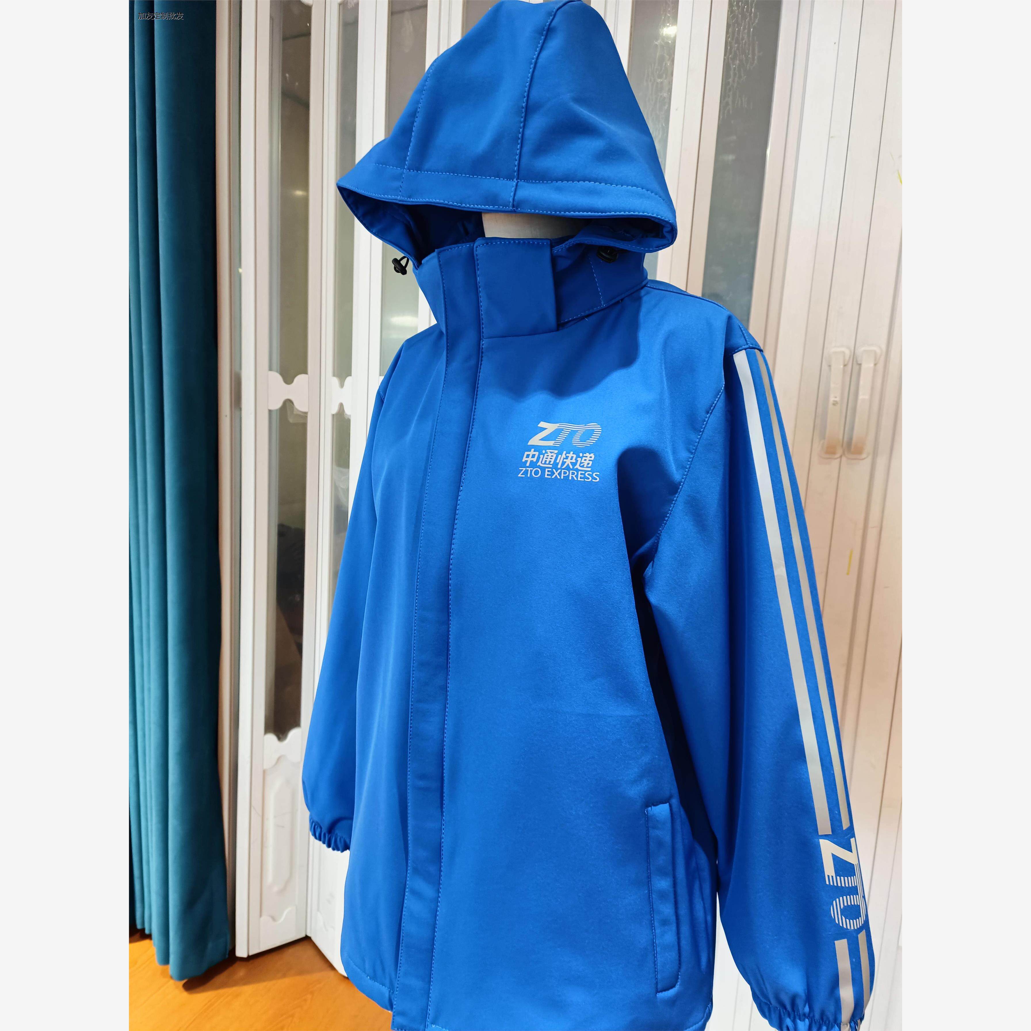 快递工作服秋冬季外套加