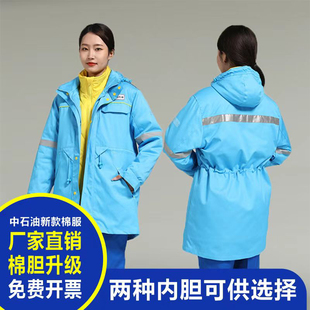 中石油新款冬季棉服加厚工作服春秋套装中国石油加油站防静电工服