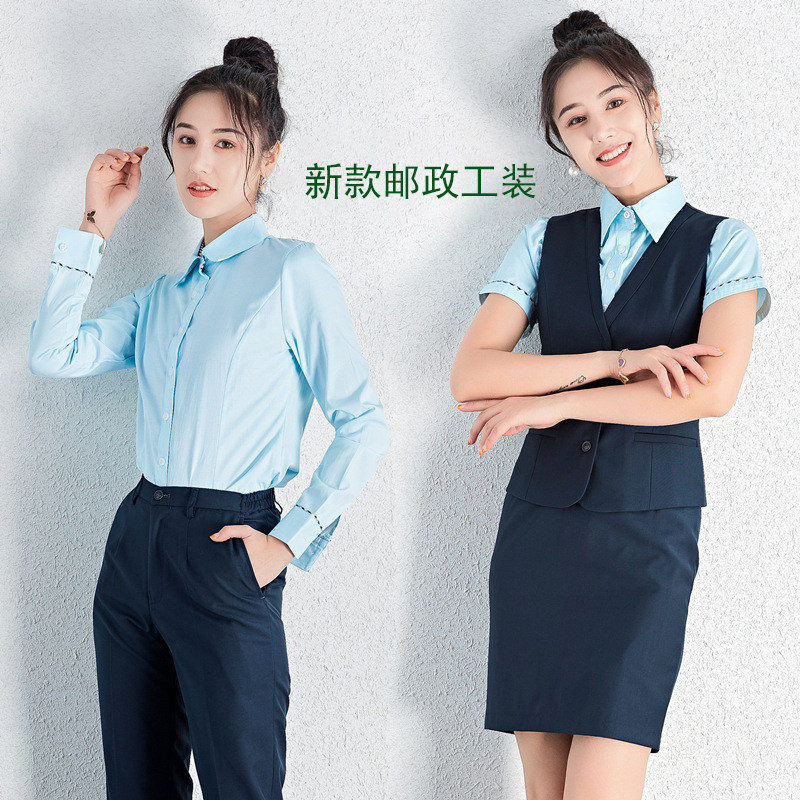 2023邮政工作服女衬衫新款储蓄工装裤子春夏邮局套装衬衣马甲