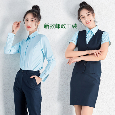 2023邮政工作服女衬衫新款储蓄工装裤子春夏邮局套装衬衣马甲