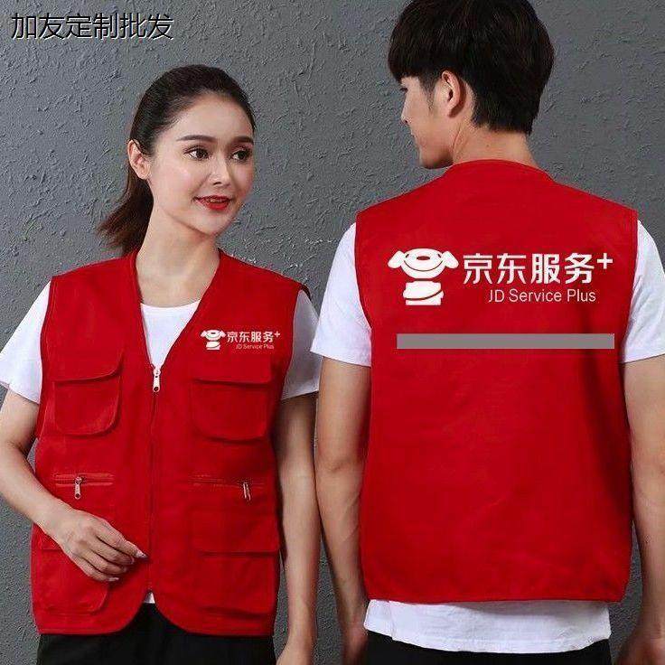 物流家电工作服快递马甲