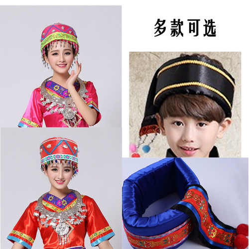 新品少数民族帽子幼儿童