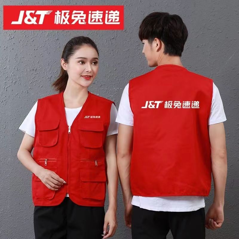 速递马甲工作服定制快递