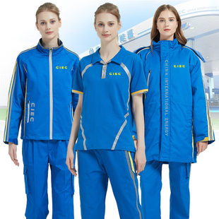 加油站工作服防静电石化中国国际能源新款T恤棉衣加厚秋冬季套装