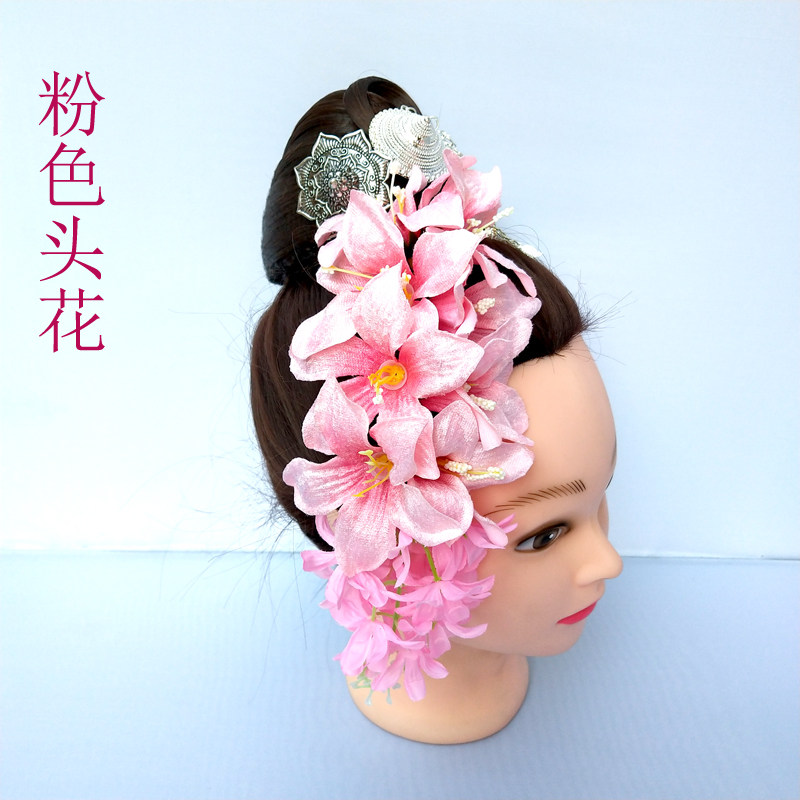 傣族头花仿真花粉色色舞