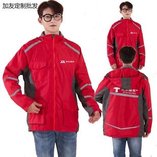 秋冬快递物流冲锋衣工作服棉袄 防水保暖工作冲锋衣棉衣内胆