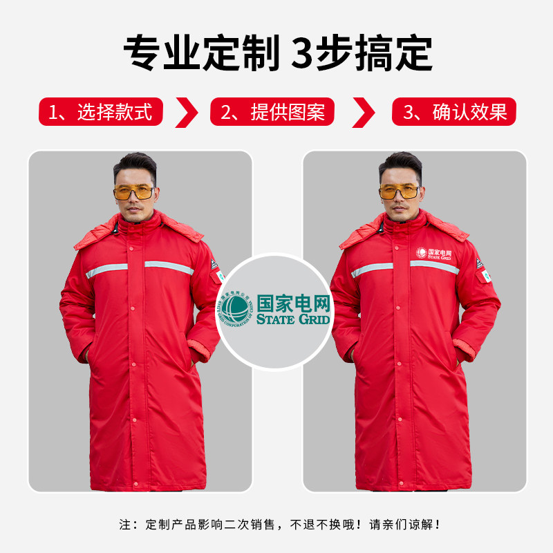 防静电加油站工作服冬装