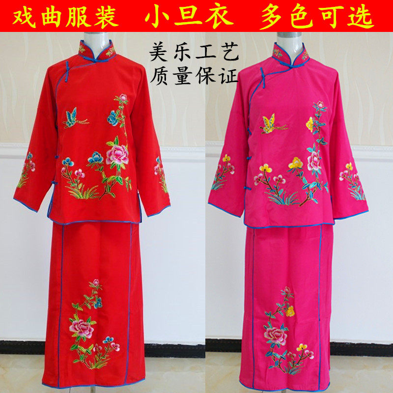 戏曲服装女花旦演出服丫
