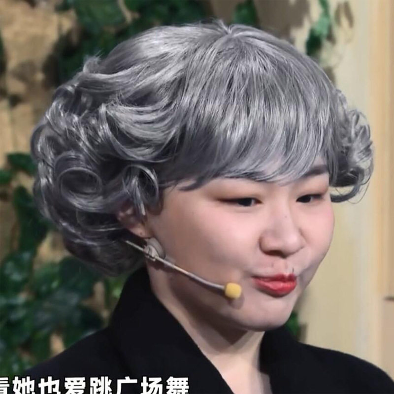 老奶奶演出表演假发套舞台道具