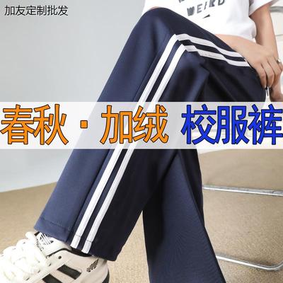 校服裤子藏二条杠冬季加绒一道杠藏蓝色初高中生小学生三条杠