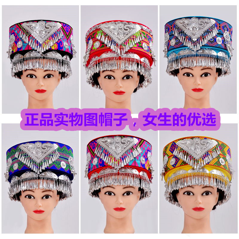 新款苗族土家族壮族侗族