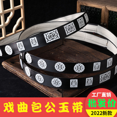 京剧越剧戏剧黄梅戏服装