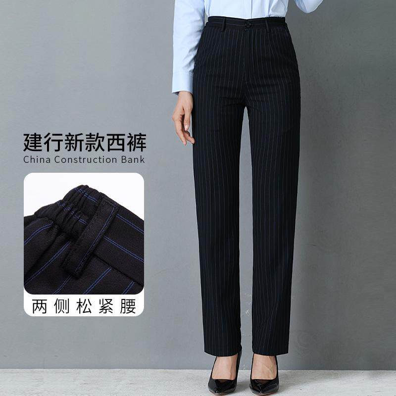 夏款新建设工作服工作裤女士蓝色双条纹职业西裤春秋款直筒裤