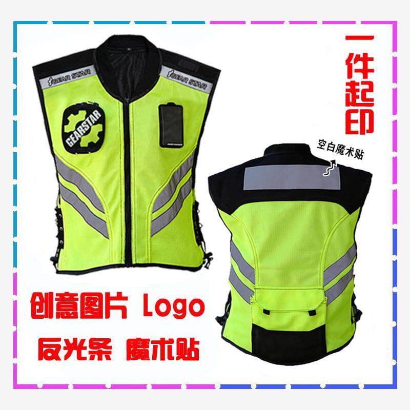 透气摩托车骑行马甲反
