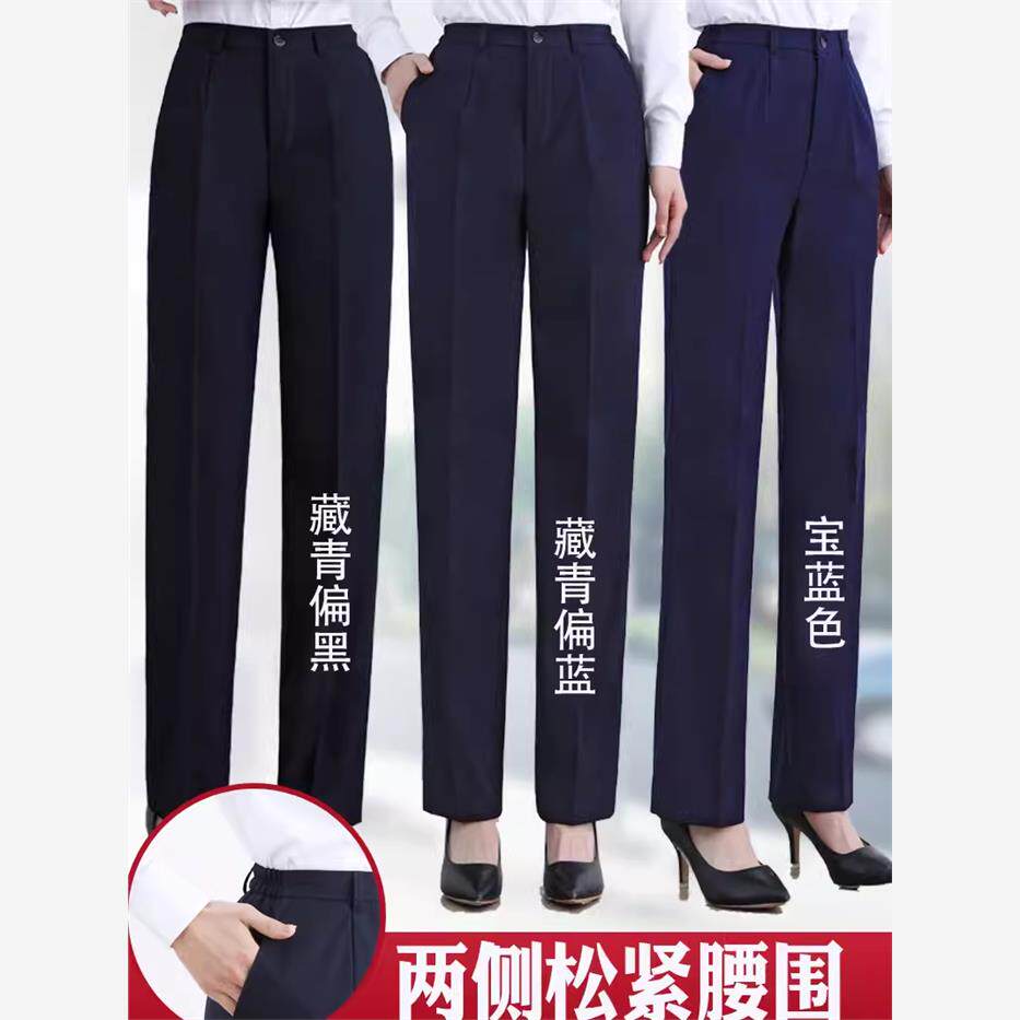 工作服西裤女职业正装藏青黑色直筒西装裤上作九分裤夏季
