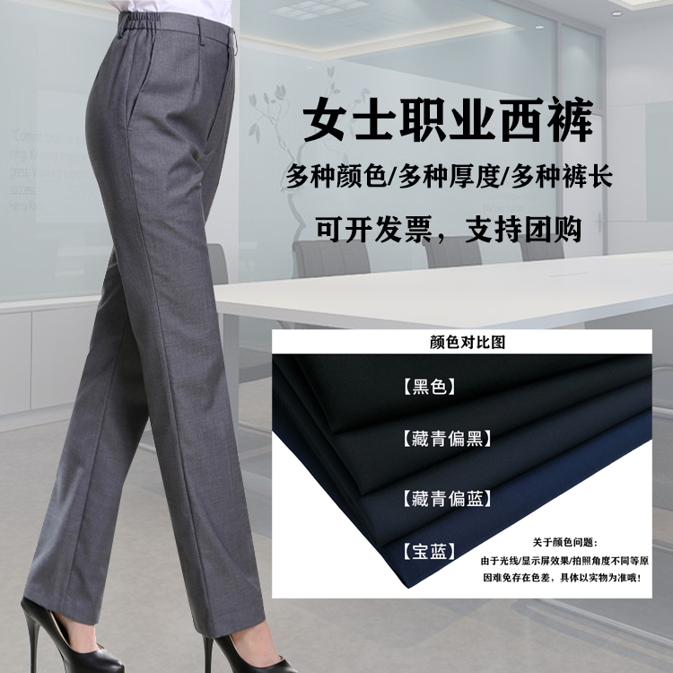 电信新款工作服酒店偏蓝公司女深灰色藏青西裤微弹力冬款春秋
