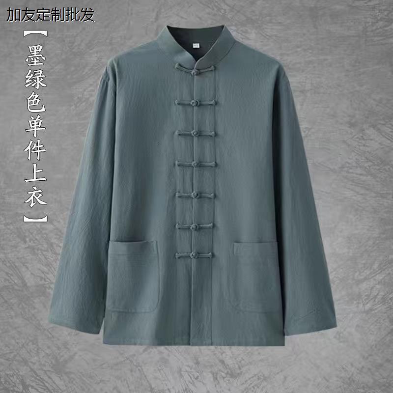 夏季休闲长袖唐装男式套