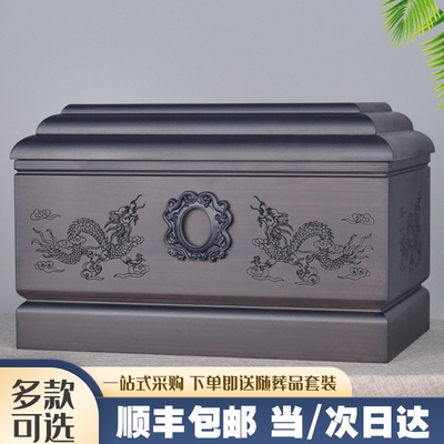 灰骨盒防潮实木黑檀木骨灰盒男女款寿盒防腐防潮棺材迁坟龙凤图案