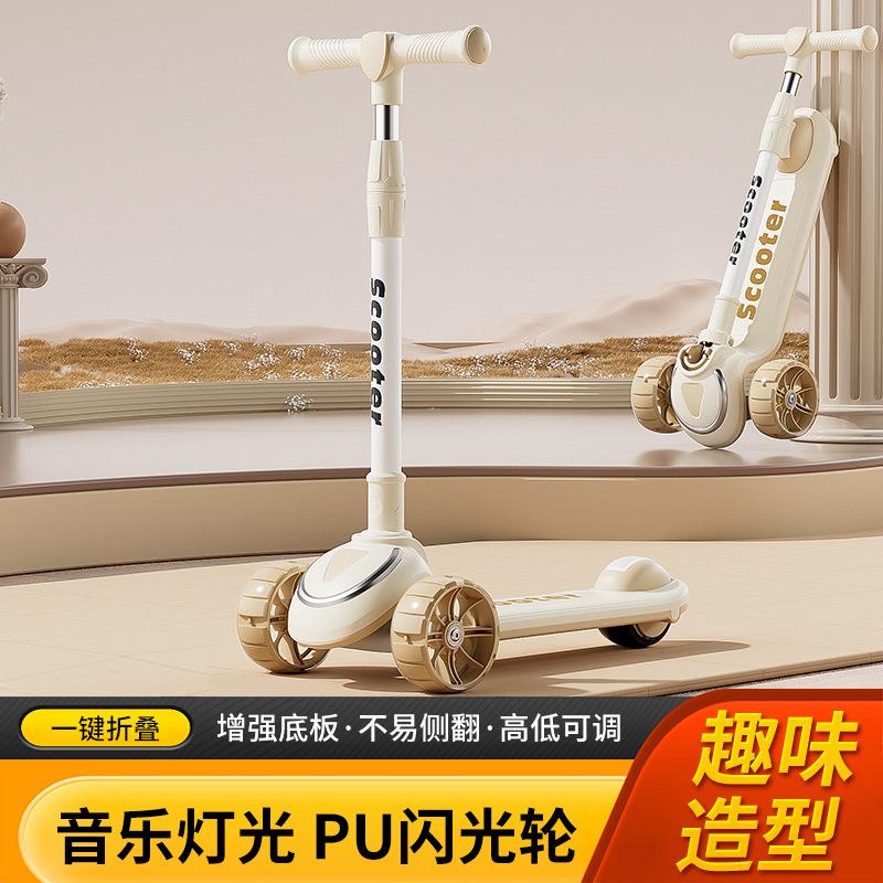 儿童3轮脚踏滑板车带座椅护盾