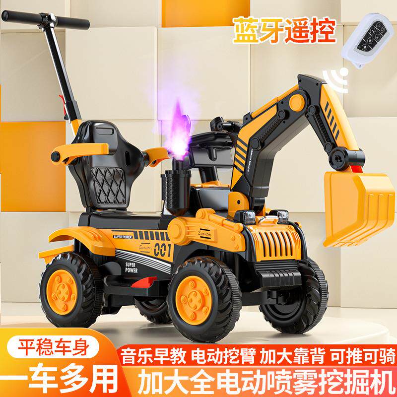 大号玩具工程车儿童可坐可骑小孩遥控电动挖土机宝宝挖掘机玩具车