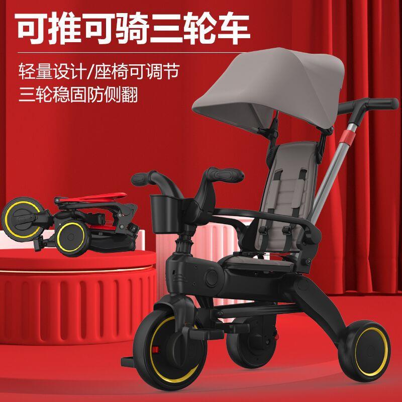 1-5岁可折叠轻便手推脚踏三轮车