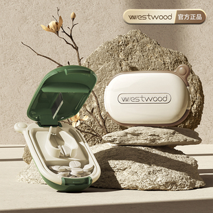 Westwood精准切药器分药器一分二切割四分一切药片神器便携分药盒