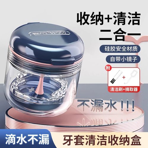 清洁收纳二合一  食品级材质