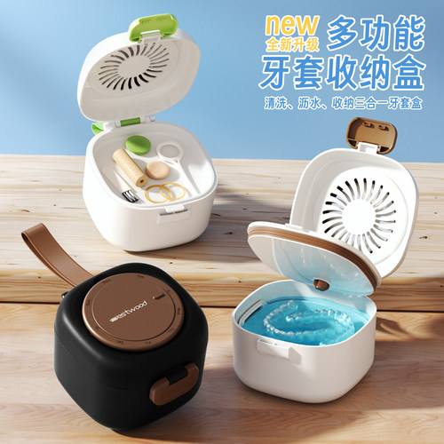 大容量牙套收纳盒便携隐形清洁假牙清洗泡腾保持器收纳盒带镜子