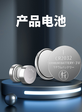 电子数显卡尺电池LR44/1.5V十粒装&CR2032/3V五粒装电子卡尺配件