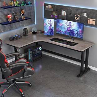 办公桌简约家用卧室桌子双人学习桌电竞桌拐角书桌 转角电脑桌台式