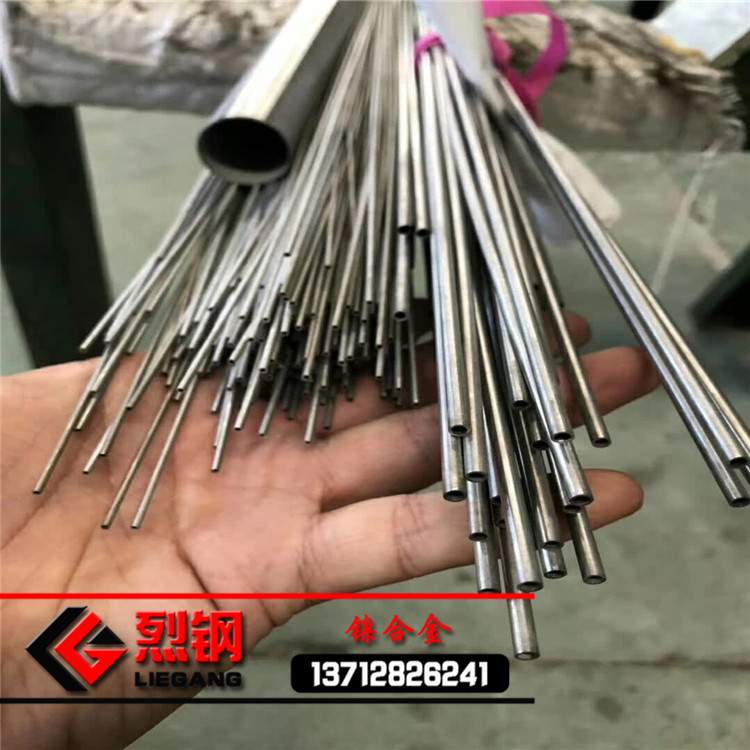 供应进口inconel600高温合金管  耐蚀inconel600管材 NO6600圆钢