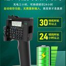 机小型按键打生产日G期数字标签条码 极速二代手持喷码 图片流水线