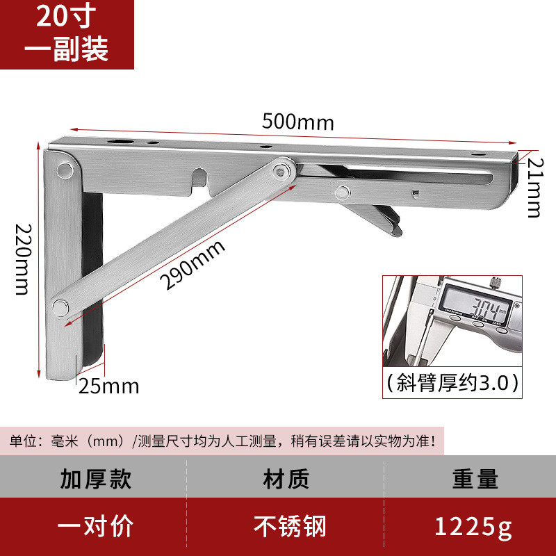 极速不锈钢三角折叠隔板比利支架三折弹簧托架直T角层板活动阁板