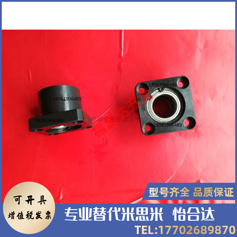 极速带座轴承座组件SBASB6902ZZ-25 SBASBF6902ZZ-50 SBASB6002ZZ