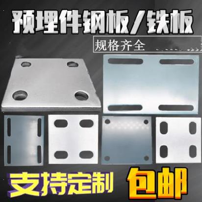 极速不锈钢网中厚f板铁板圆孔镀锌铁D皮板块304挂板钢铁切割小块