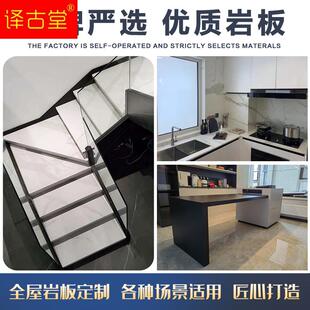 极速木纹岩板板材西厨中岛台吧台一体整体L橱柜台面倒台餐桌定制