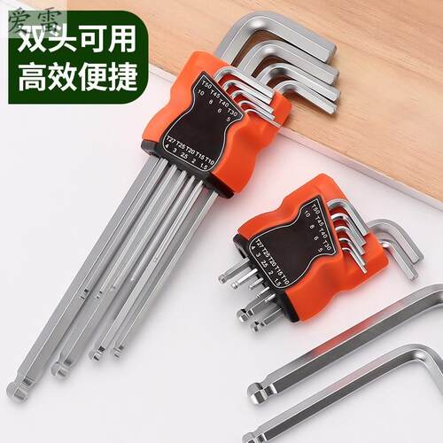 极速型六口六g收纳内六盒6花梅花多用螺丝刀工具棱内套装扳手汽车