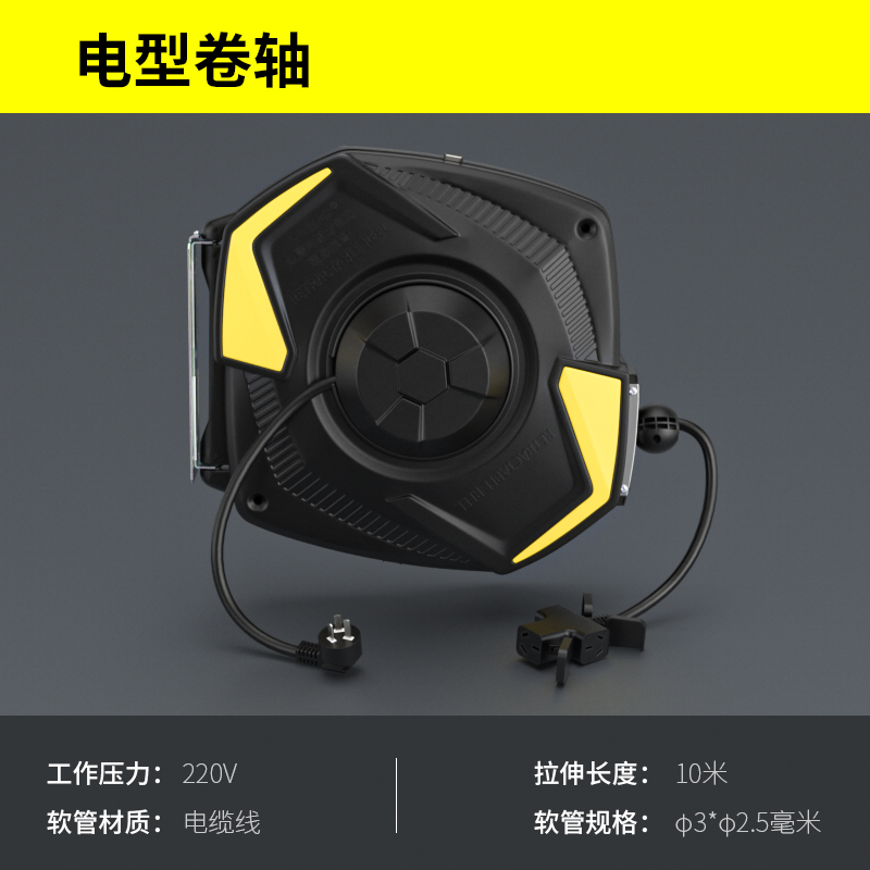 极速爆品自动伸缩气鼓电子鼓高压C气管卷管器二合一水汽一体修洗