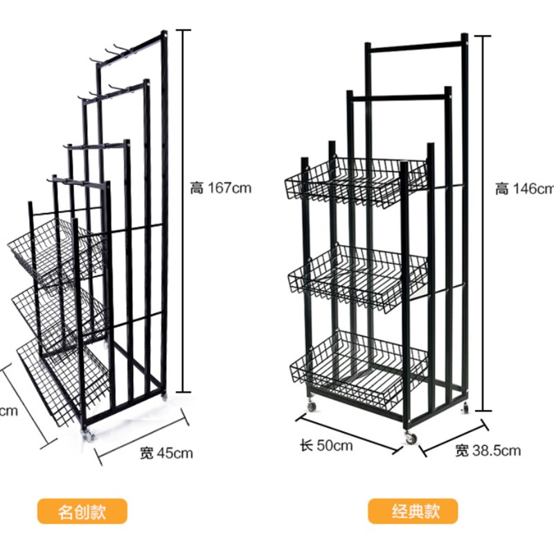 极速名创精品店小饰品雨伞货架铁艺网格展L示架太阳伞陈列架带挂