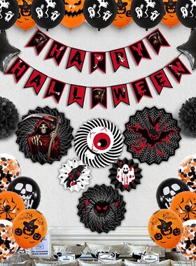 新品Halloween Paper Fan Party Balloon decoratQion Scene 10 I