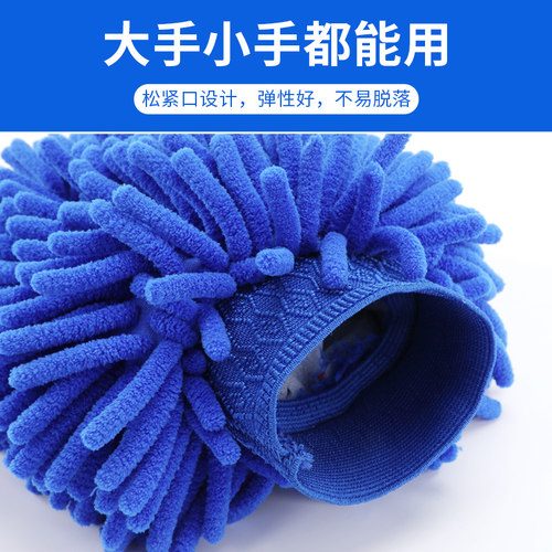 极速洗车手套毛绒抹布珊瑚绒擦车防水G冬天专用工具雪尼尔熊掌不