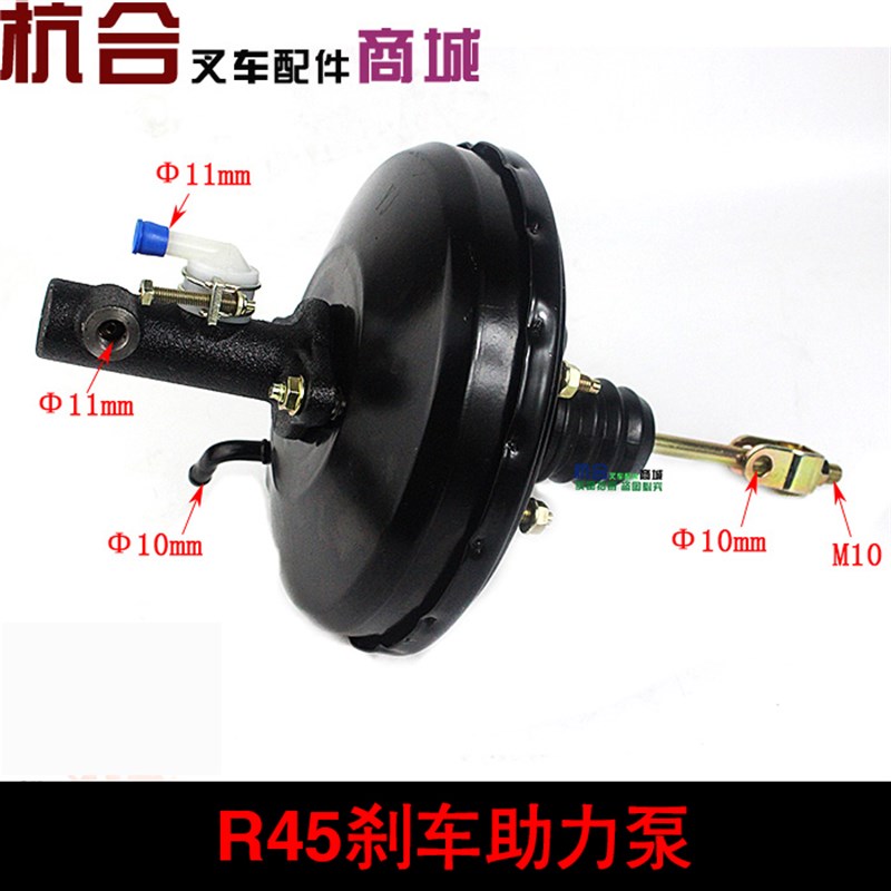极速销堆高机配件 40R煞车泵助力泵真/45HR助力器适用杭叉R45 R40