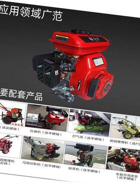 极速15b4F170F汽油机发动机小型船用推进器四冲程打谷子机器抽