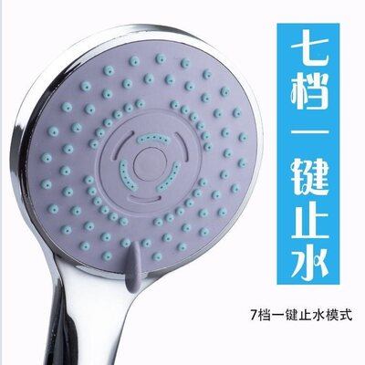 极速3, 5, 7 file shower shower nozzle presOsurization water