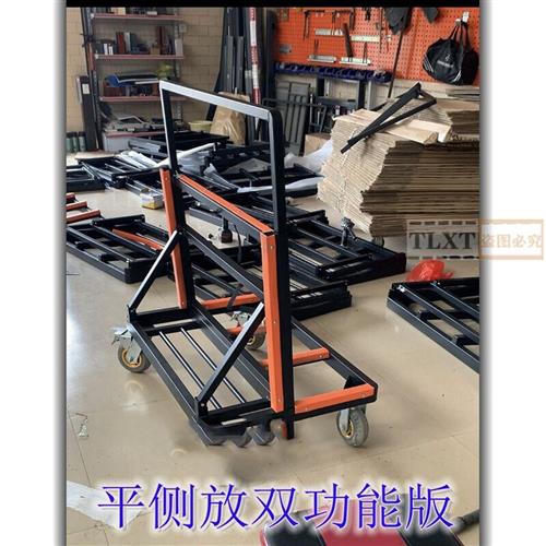 极速可摺叠伸缩门窗玻璃推车 搬运夹板石材重型Q四轮手推车 侧放